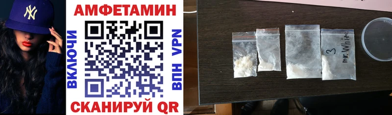 Amphetamine Premium ссылка на мегу ссылки Татарск