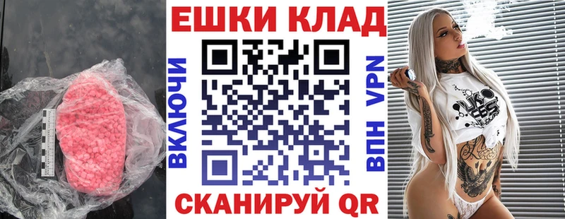 ЭКСТАЗИ диски  где купить   Татарск 