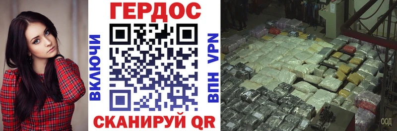 как найти наркотики Татарск Героин белый
