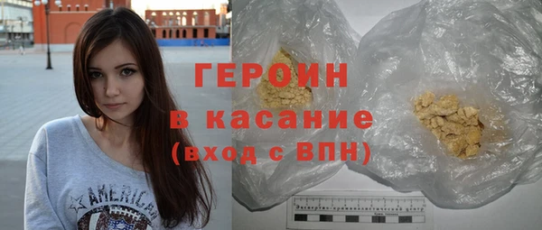 кристаллы Арсеньев