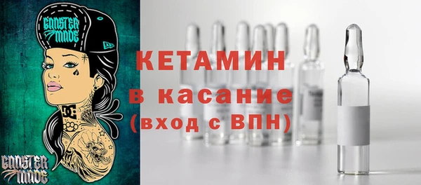 кристаллы Арсеньев