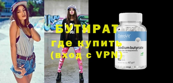 mdpv Армянск