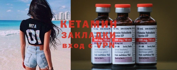 кристаллы Арсеньев