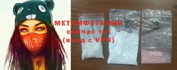 mdpv Армянск