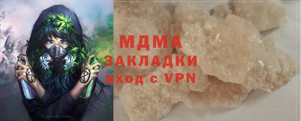 кристаллы Арсеньев