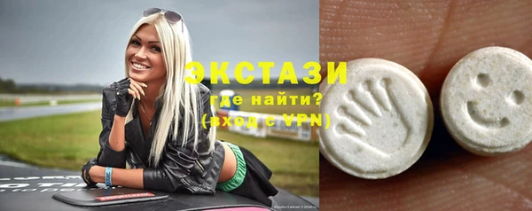 МДМА Аркадак