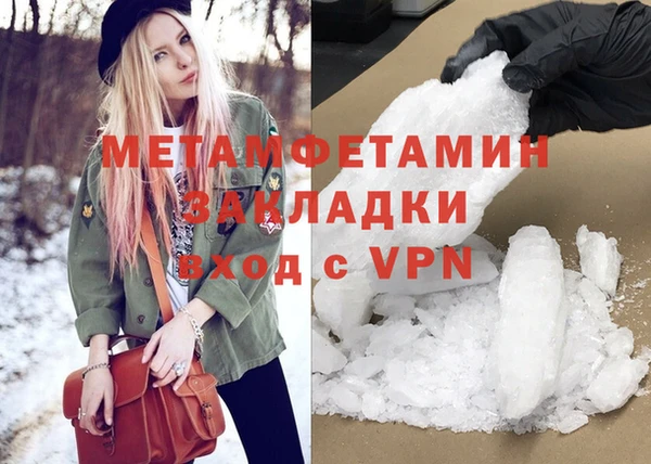 кристаллы Арсеньев