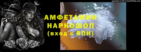 кристаллы Арсеньев