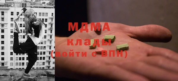 mdpv Армянск