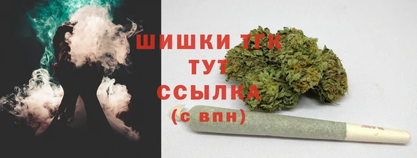 кристаллы Арсеньев