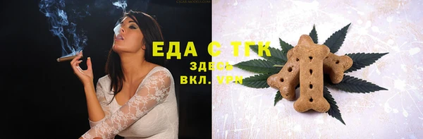 МДМА Аркадак