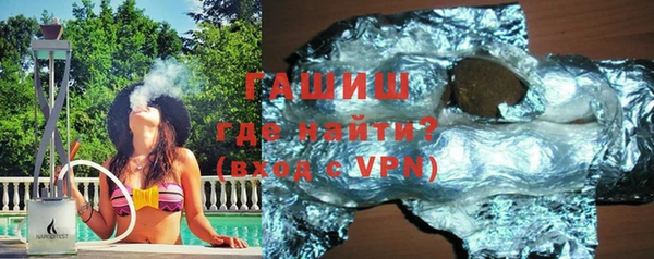 mdpv Армянск