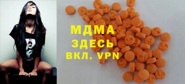 МДМА Аркадак