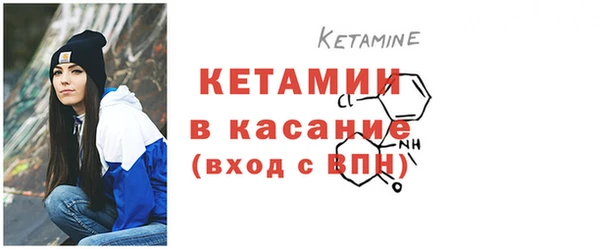 кристаллы Арсеньев