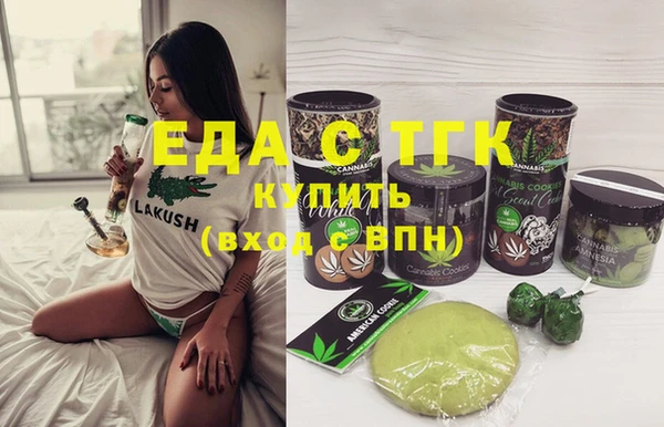 МДМА Аркадак