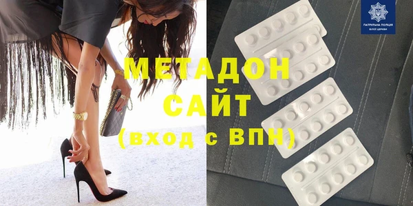 mdpv Армянск