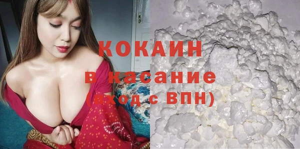 МДМА Аркадак