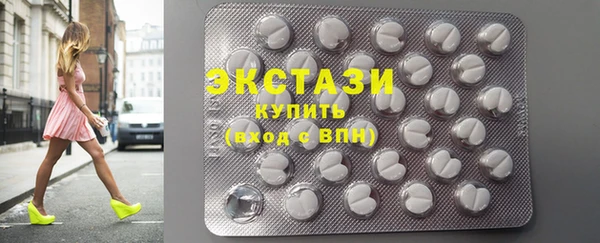 кристаллы Арсеньев