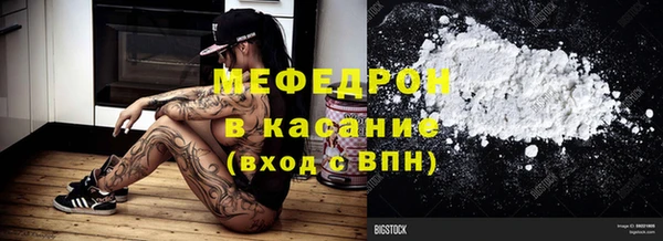 МДМА Аркадак