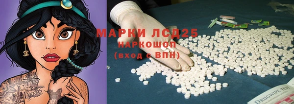 кристаллы Арсеньев