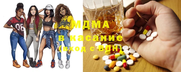 mdpv Армянск