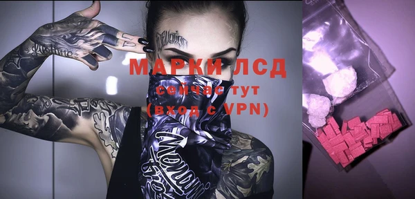 МДМА Аркадак