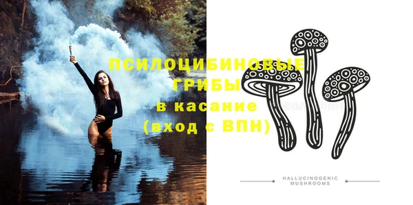 кристаллы Арсеньев