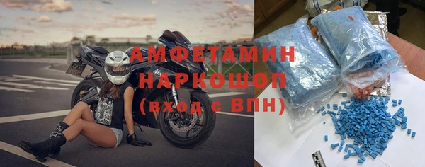 кристаллы Арсеньев