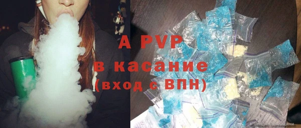 mdpv Армянск