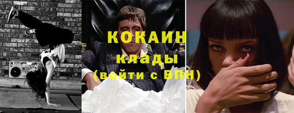 МДМА Аркадак