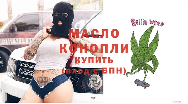 МДМА Аркадак