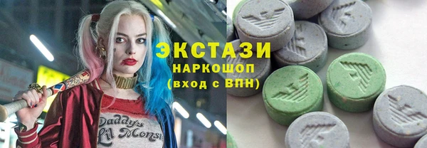 кристаллы Арсеньев