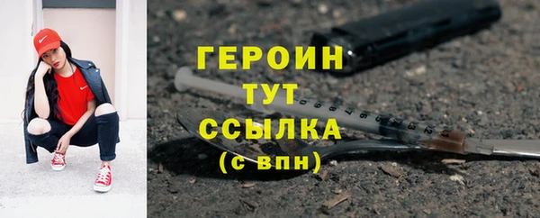 mdpv Армянск