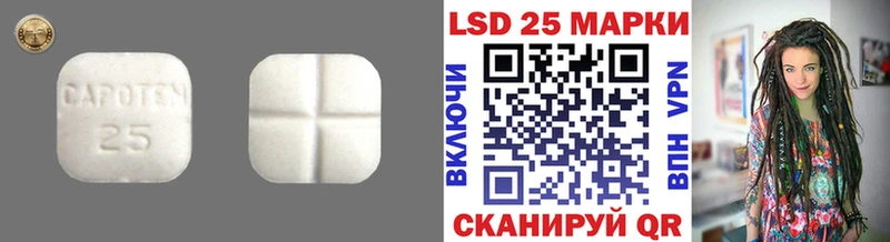 кракен зеркало  магазин  наркотиков  Татарск  ЛСД экстази кислота 