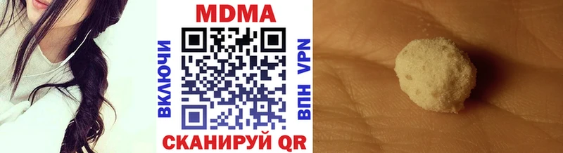 наркотики Татарск МДМА VHQ