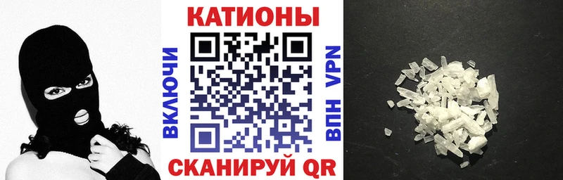 Мефедрон mephedrone  купить наркотик  ссылка на мегу как войти  Татарск 